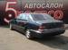 Preview 1996 S-Class