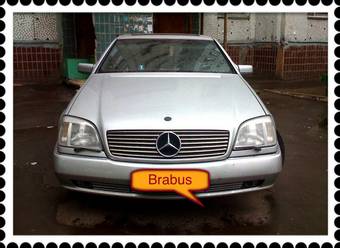 1996 Mercedes-Benz S-Class Photos