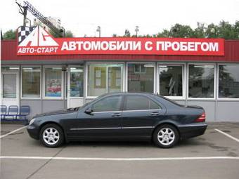1998 Mercedes-Benz S-Class For Sale