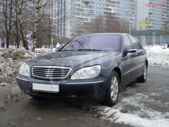1999 Mercedes-Benz S-Class Pictures