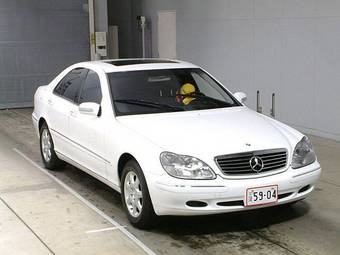 1999 Mercedes-Benz S-Class Pictures