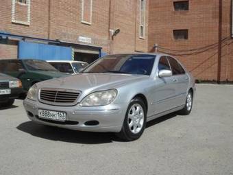 1999 Mercedes-Benz S-Class Images
