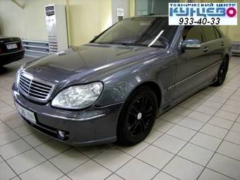 1999 Mercedes-Benz S-Class For Sale