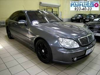 1999 Mercedes-Benz S-Class Wallpapers