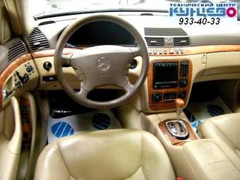 1999 Mercedes-Benz S-Class Images