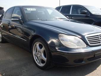 1999 Mercedes-Benz S-Class Pictures