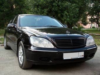 1999 Mercedes-Benz S-Class Pictures
