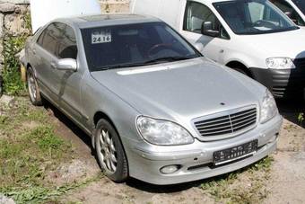 2000 Mercedes-Benz S-Class Photos
