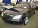 For Sale Mercedes-Benz S-Class