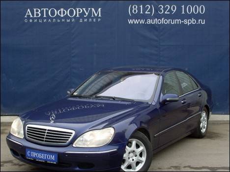 2001 Mercedes-Benz S-Class