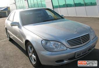 2001 Mercedes-Benz S-Class Photos