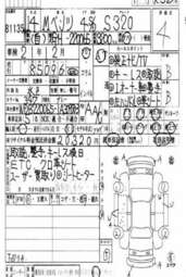 2002 Mercedes-Benz S-Class Pictures