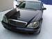 Preview 2002 S-Class