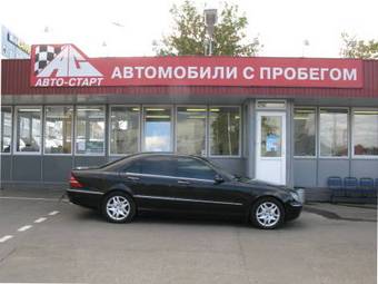 2002 Mercedes-Benz S-Class Pictures