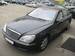 Preview S-Class