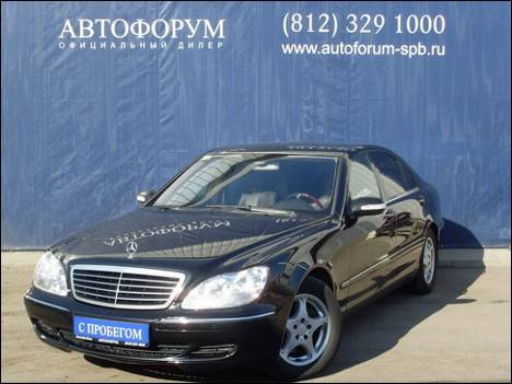 2003 Mercedes-Benz S-Class