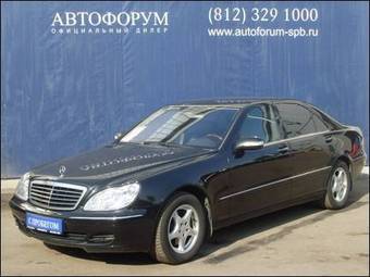 2003 Mercedes-Benz S-Class