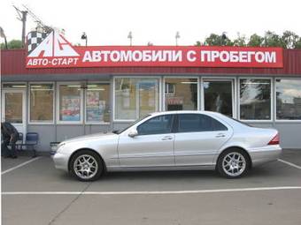 2003 Mercedes-Benz S-Class Pictures