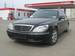 Preview Mercedes-Benz S-Class