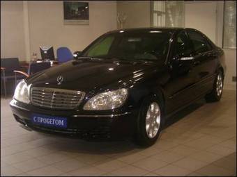 2004 Mercedes-Benz S-Class