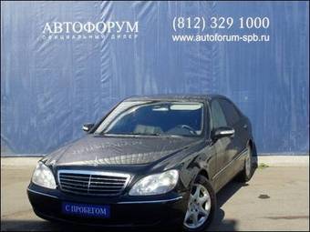 2004 Mercedes-Benz S-Class