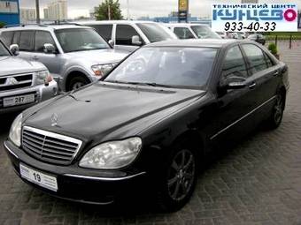 2004 Mercedes-Benz S-Class Pictures