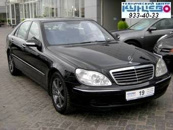 2004 Mercedes-Benz S-Class Photos