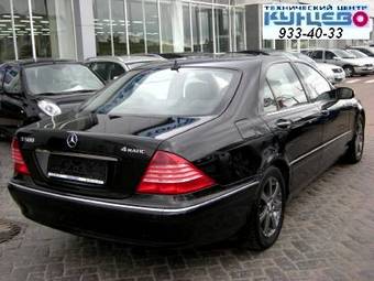 2004 Mercedes-Benz S-Class Photos