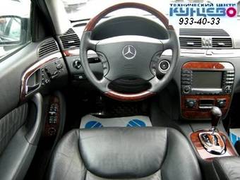 2004 Mercedes-Benz S-Class Pictures