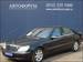 Pictures Mercedes-Benz S-Class