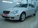 Pictures Mercedes-Benz S-Class
