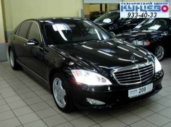 2005 Mercedes-Benz S-Class Pictures