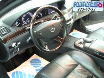 2005 Mercedes-Benz S-Class Pictures