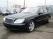 Preview S-Class