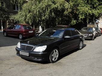 2005 Mercedes-Benz S-Class Wallpapers