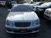 Preview 2005 S-Class