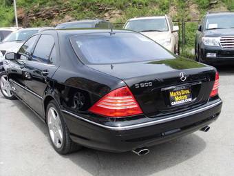 2005 Mercedes-Benz S-Class For Sale