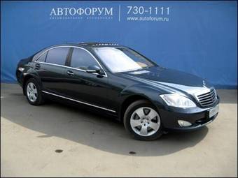2005 Mercedes-Benz S-Class