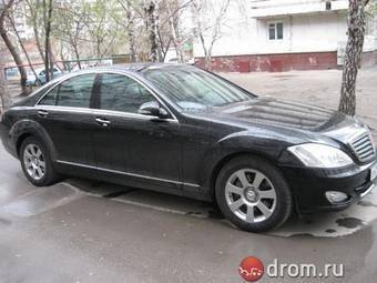 2005 Mercedes-Benz S-Class Pictures