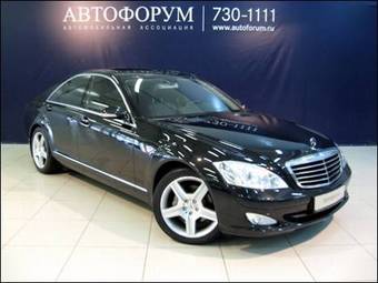 2005 Mercedes-Benz S-Class