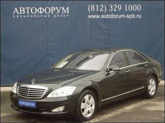 2005 Mercedes-Benz S-Class