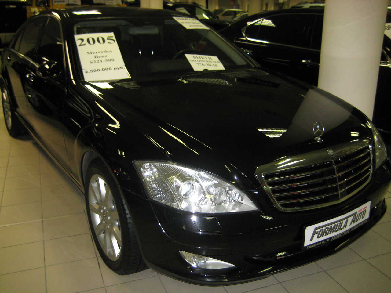 2005 Mercedes-Benz S-Class