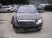 Preview 2006 Mercedes-Benz S-Class