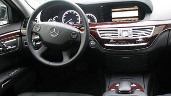 2006 Mercedes-Benz S-Class Pictures