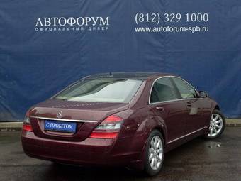 2006 Mercedes-Benz S-Class Photos