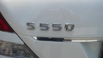 2006 Mercedes-Benz S-Class Pictures