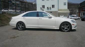 2006 Mercedes-Benz S-Class For Sale