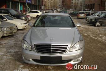 2006 Mercedes-Benz S-Class Pictures