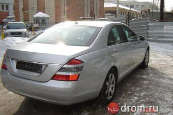 2006 Mercedes-Benz S-Class Photos