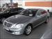 Pics Mercedes-Benz S-Class